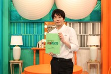 田中圭 (c)フジテレビ