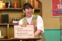 オズワルド畠中 (c)読売テレビ