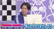 相席スタート山添 (c)読売テレビ