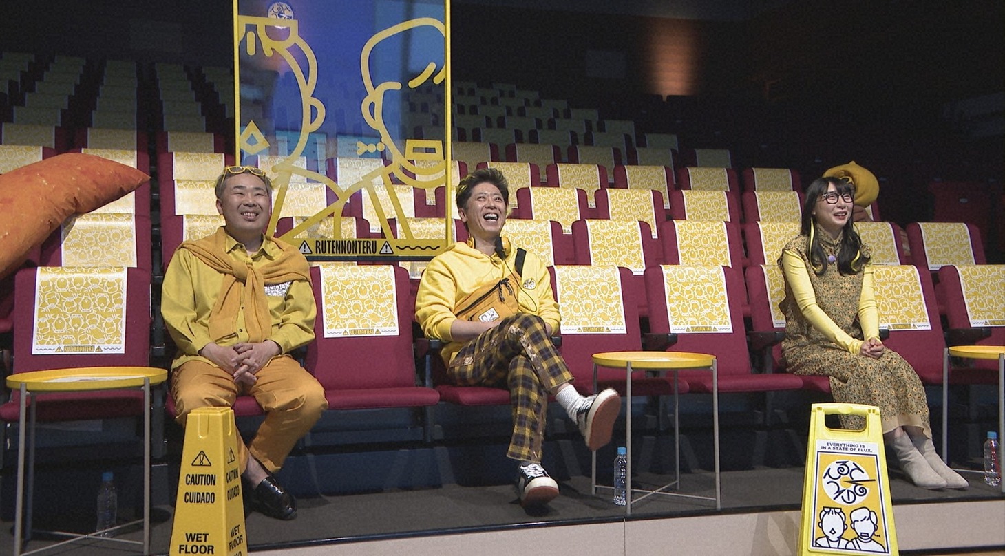 左からフットボールアワー、ハシヤスメ・アツコ。(c)読売テレビ