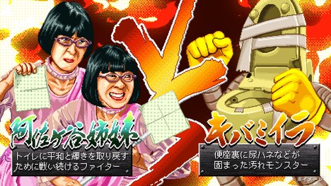 WebCM「STRONG SISTERS」のワンシーン。