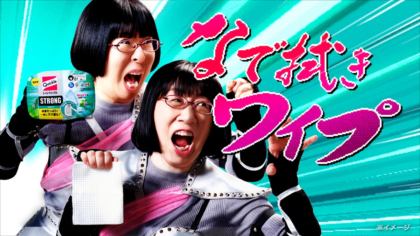 WebCM「STRONG SISTERS」のワンシーン。