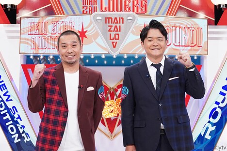 総合司会の千鳥。