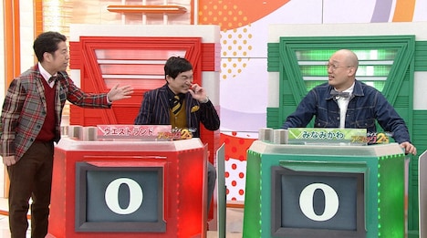 ウエストランドとみなみかわ。(c)ABCテレビ