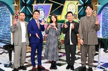 左から千鳥、松村沙友理、かまいたち。(c)日本テレビ