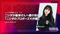 「ラランドの声溜めラジオ」