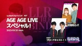 「LLRのダブルバインド」