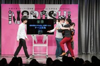 優勝が発表された場面で喜ぶ「チーム空島」のメンバー。