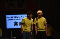 「小宮一緒に風呂に入ろう。やだよ。三四郎のオールナイトニッポン」の様子。