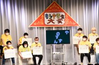 「クイズ！もうベルSHOW」の様子。