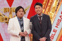 ダブルヒガシ (c)読売テレビ