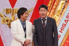 ダブルヒガシ (c)読売テレビ