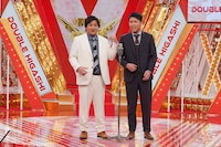 ダブルヒガシ (c)読売テレビ