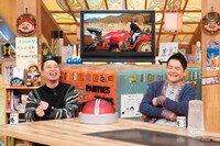 ルメール騎手のVTRと千鳥。 (c)ABCテレビ