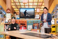 恋さんのVTRと千鳥。 (c)ABCテレビ