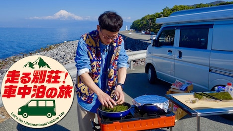 ロバート馬場とカスタムカーと番組ロゴ。(c)BS-TBS