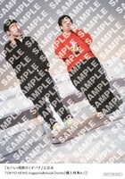 「TOKYO NEWS magazine＆mook（honto）」購入者特典のブロマイドのイメージ。