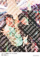 「くずパチ オンラインショップ」購入者特典のブロマイドのイメージ。