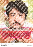 「くずパチ オンラインショップ」購入者特典のブロマイドのイメージ。