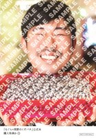 「くずパチ オンラインショップ」購入者特典のブロマイドのイメージ。