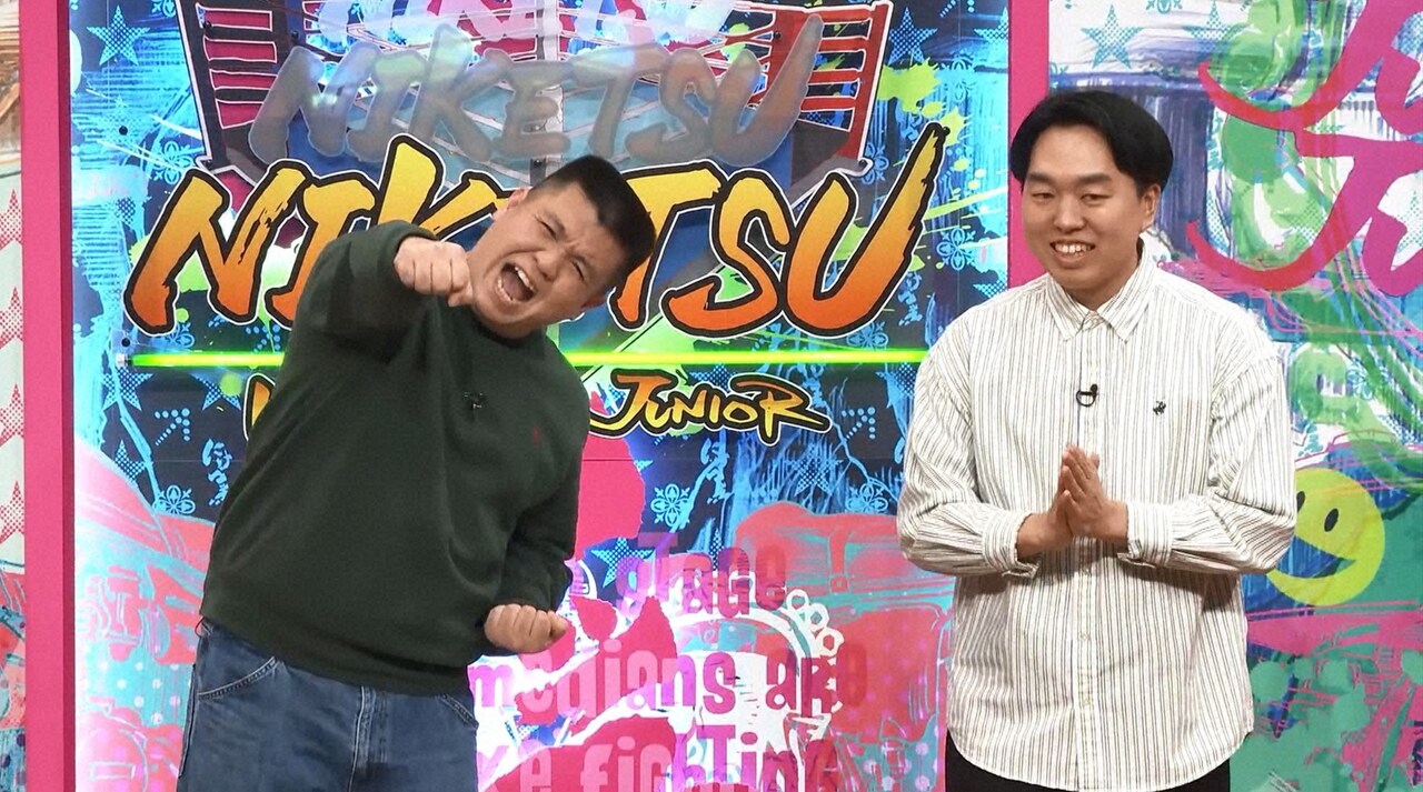 ジェラードン (c)読売テレビ