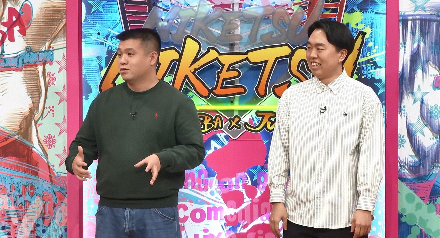 ジェラードン (c)読売テレビ