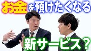 「Olive」Web動画のイメージ。