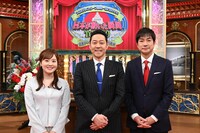 左から水卜麻美アナウンサー、東野幸治、羽鳥慎一。(c)日本テレビ