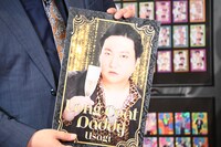 「二郎系ホスト」