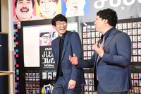 ロングコートダディ