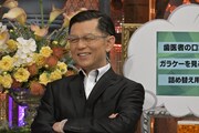 的場浩司 (c)読売テレビ