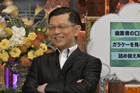 的場浩司 (c)読売テレビ