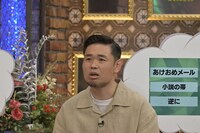 品川庄司・品川 (c)読売テレビ