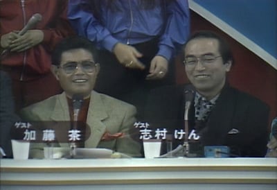 「球春到来！志村けんさん・ドリフ大特集」より。(c)イザワオフィス