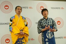 座長に就任したアキ（左）と吉田裕（右）。