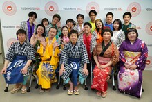 「吉本新喜劇記念日2023」の出演者。