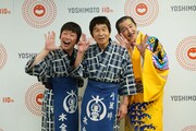 座長に就任した吉田裕（左）とアキ（右）、間寛平GM。