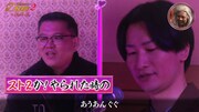 第3話より、相席スタート山添の官能小説にツッコむシソンヌ長谷川。
