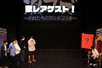 激レアゲストがアインシュタイン河井との関係性を暴露。