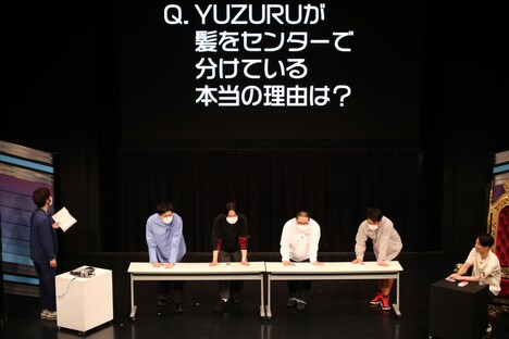 「激ユズクイズ」の様子。