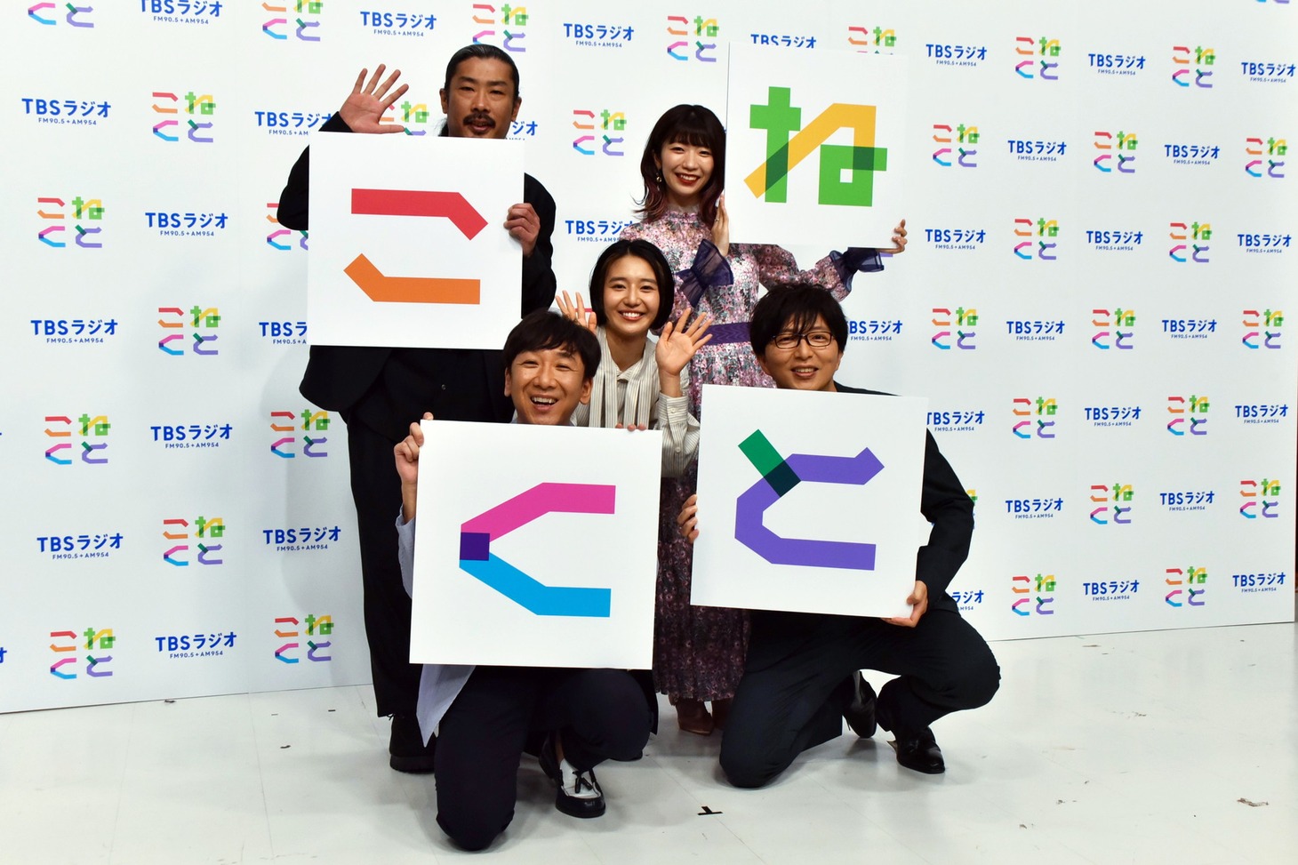 「こねくと」に出演するパンサー菅（後列左）、でか美ちゃん（後列右）、石山蓮華（中央）、東京03飯塚（前列左）、土屋礼央（前列右）。