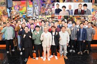 「キングオブコントの会2023」の出演者たち。(c)TBS