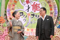 夏井いつき（左）と梅沢富美男（右）。