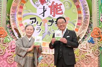 夏井いつき（左）と梅沢富美男（右）。