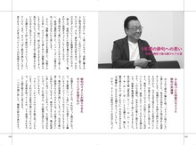 梅沢富美男・著、夏井いつき・監修「句集 一人十色」（ヨシモトブックス）より。