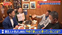「西川きよし芸能生活60周年 あのときはお世話になりました！」のワンシーン。(c)テレビ大阪