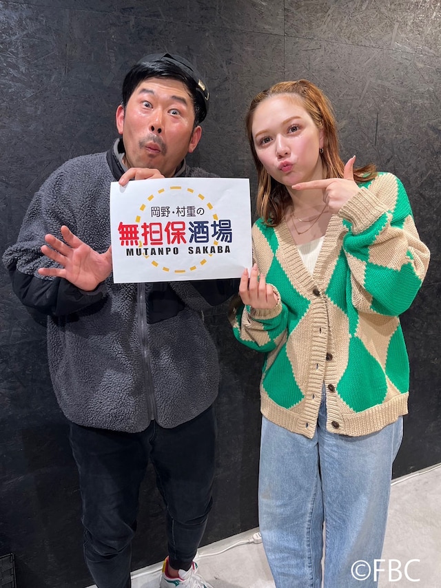 岡野陽一（左）、村重杏奈（右）。