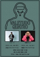 「VALE TUDO QUATRO」チラシ