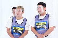 豪快キャプテン (c)カンテレ