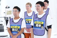 ウエストランド (c)カンテレ